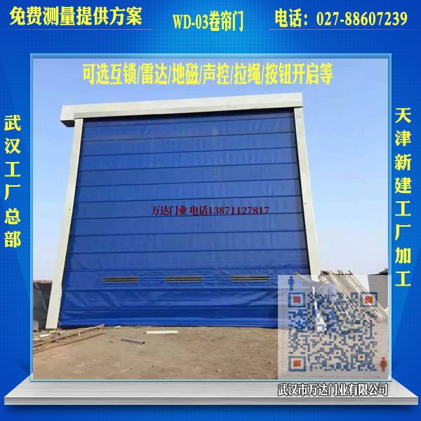 新沂堆积门