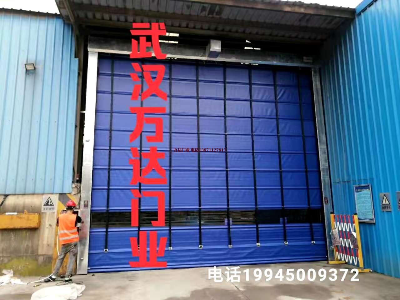 新沂快速卷帘门